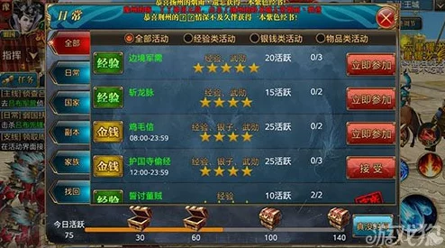 御龙在天手游宝石全方位获取渠道大全及攻略一览详解