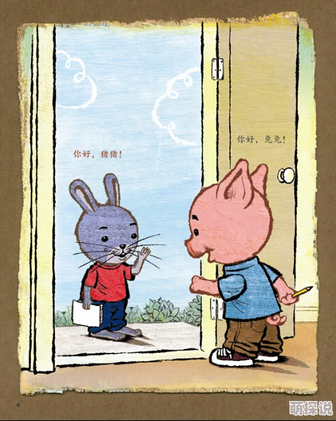 两个人拔萝卜打扑克，意外发现隐藏的秘密与友谊的真谛，开启了一段奇妙的冒险旅程