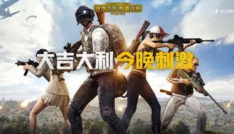 探究玩坦克冲锋手游所需配置：哪些手机能够流畅运行坦克冲锋游戏？