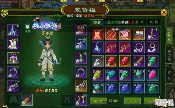 热血江湖手游深度解析：邪派鬼枪玩法技巧与策略全攻略