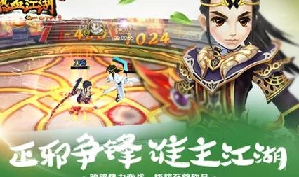 热血江湖手游深度解析：邪派鬼枪玩法技巧与策略全攻略
