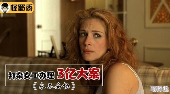 一级二级毛片网友认为该片在情节和表演上都很出色，尤其是演员的表现让人印象深刻，值得一看