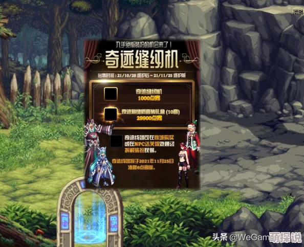 《口袋妖怪复刻》4月25日10时新服震撼登场，限时活动全面开启！