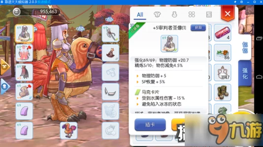 仙境传说RO手游：平民骑士全面加点与高效养成攻略指南
