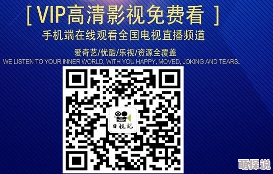 一本之道高清在线不卡视频网友认为该视频资源丰富画质清晰非常适合喜欢观看高质量内容的用户同时也希望能增加更多更新内容