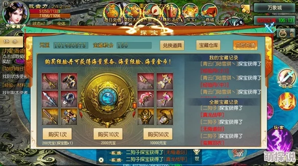 深度解析傲剑奇缘手游密藏之地副本:玩法技巧与策略介绍全面分析 深度解析傲剑奇缘手游密藏之地副本:玩法技巧与策略介绍全面分析