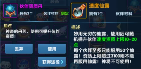 深度解析傲剑奇缘手游密藏之地副本:玩法技巧与策略介绍全面分析 深度解析傲剑奇缘手游密藏之地副本:玩法技巧与策略介绍全面分析
