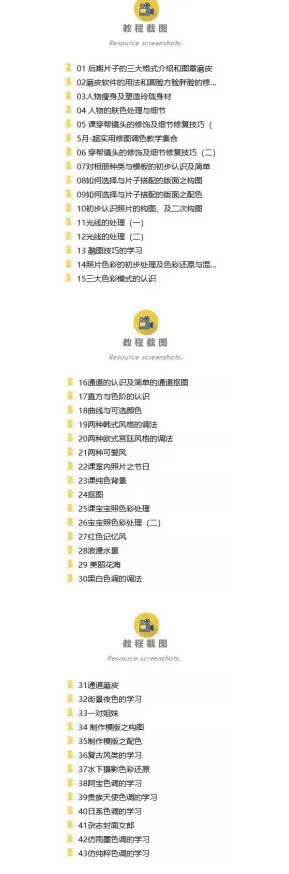 免费大黄网站,真是个好地方,资源丰富,大家都可以轻松获取想要的内容! 免费大黄网站,真是个好地方,资源丰富,大家都可以轻松获取想要的内容!