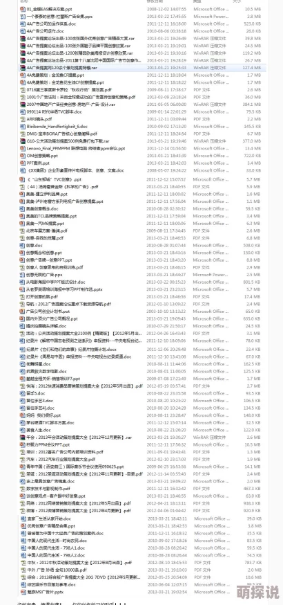 免费大黄网站,真是个好地方,资源丰富,大家都可以轻松获取想要的内容! 免费大黄网站,真是个好地方,资源丰富,大家都可以轻松获取想要的内容!