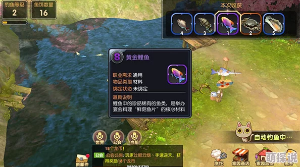 龙之谷手游职业坐骑选择攻略：弓箭手专属，高效搭配与坐骑技能解析