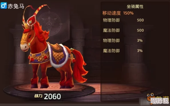 龙之谷手游职业坐骑选择攻略：弓箭手专属，高效搭配与坐骑技能解析
