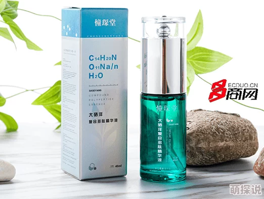 一区二区三区国产好的精华液春科，效果真的不错，用了皮肤变得光滑细腻