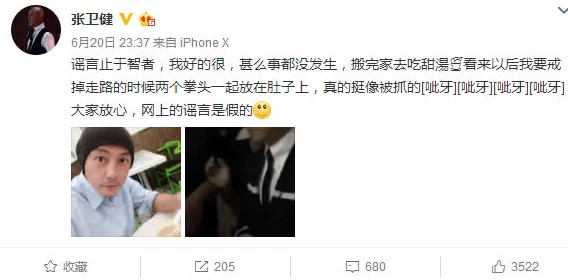 两个吃奶一个添下面视频，真是让人感到震惊，这种内容实在不应该被传播
