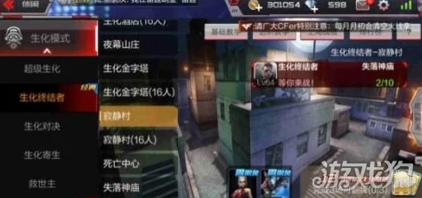 CF手游跻身前十切勿过早激动，决赛圈致胜策略与注意事项全览