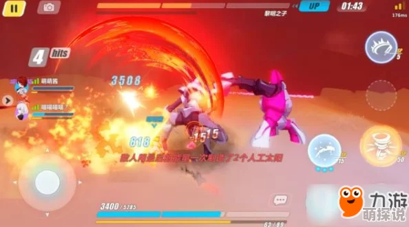 崩坏3雪狼小队Raid挑战：第五关‘不愿面对的敌人’高效通关攻略解析