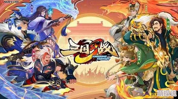 《三国归来》震撼来袭！5月27日22时新服活动盛大开启，精彩不容错过！