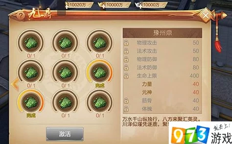 刀剑斗神传攻略:揭秘水帘洞天副本玩法技巧与通关策略 刀剑斗神传攻略:揭秘水帘洞天副本玩法技巧与通关策略