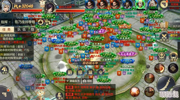 剑荡八荒万人国战PK实战攻略:5000v5000超大规模玩法详解与打法技巧 剑荡八荒万人国战PK实战攻略:5000v5000超大规模玩法详解与打法技巧