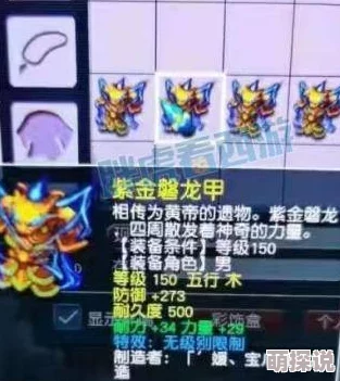 云裳羽衣普通关卡3-9高效过关技巧：优选东篱衣搭配攻略