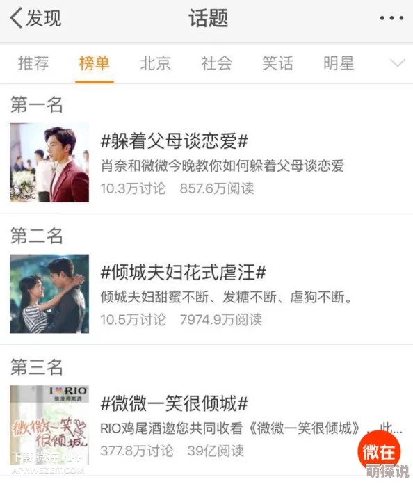 《微微一笑很倾城》游戏伙伴系统深度玩法说明与攻略指南 《微微一笑很倾城》游戏伙伴系统深度玩法说明与攻略指南