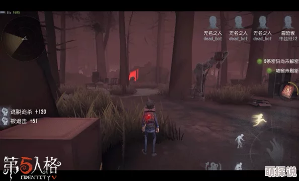 第五人格人皇高阶玩法全面汇总：放门板卡视野技巧与策略深度解析