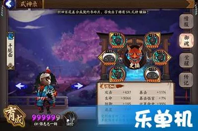 问道手游破防机制详解：破防率的作用与武器破防如何有效触发