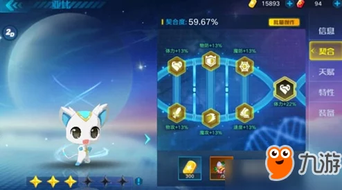 问道手游破防机制详解：破防率的作用与武器破防如何有效触发