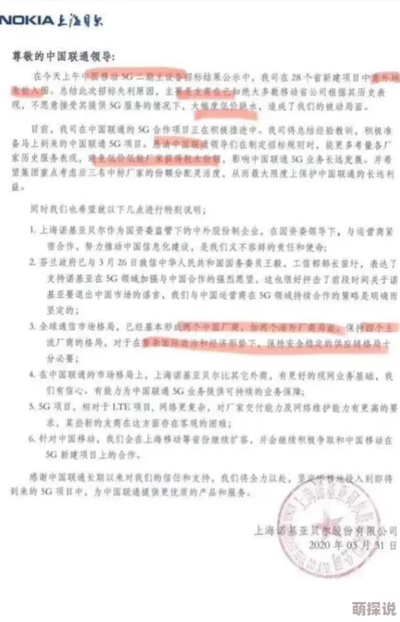 xaxmantauzunhaya：最新动态显示该项目正在积极推进，预计将于下季度完成关键里程碑