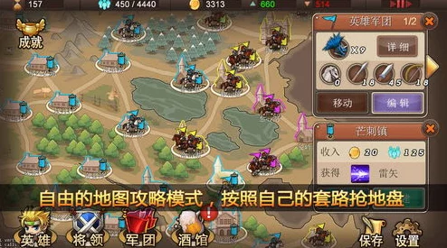 掌握无尽争霸游戏精髓：合理阵容搭配策略，助你轻松驰骋战场赢得最终胜利