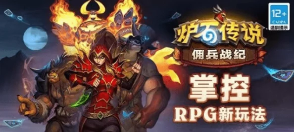 炉石传说最新平衡调整深度讨论：青玉德能否幸运逃过一劫的详细分析