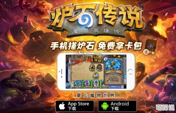 炉石传说最新平衡调整深度讨论：青玉德能否幸运逃过一劫的详细分析