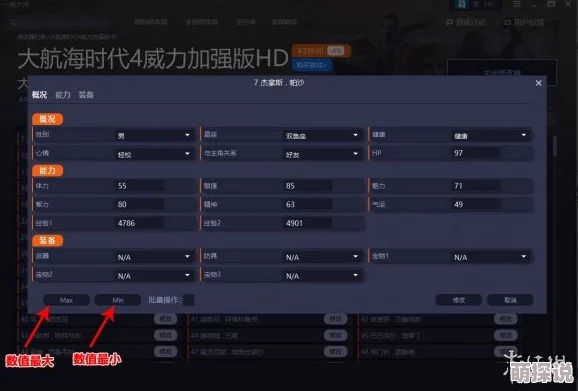大航海之路深度解析：占仆师高效操作技巧与策略分享指南