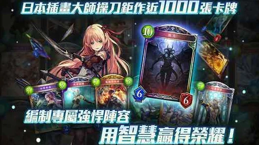 影之诗29日新版本重磅更新：卡片能力全面优化及消费系统调整详情一览