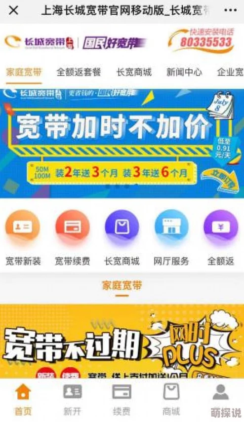 黄色污网站在线观看网友推荐这个网站内容丰富更新频繁用户体验良好适合喜欢成人内容的朋友们观看非常不错