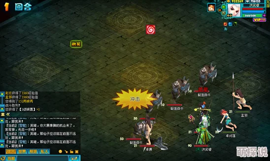 最无双手游深度解析：特殊副本伏牛寨玩法规则与攻略全揭秘