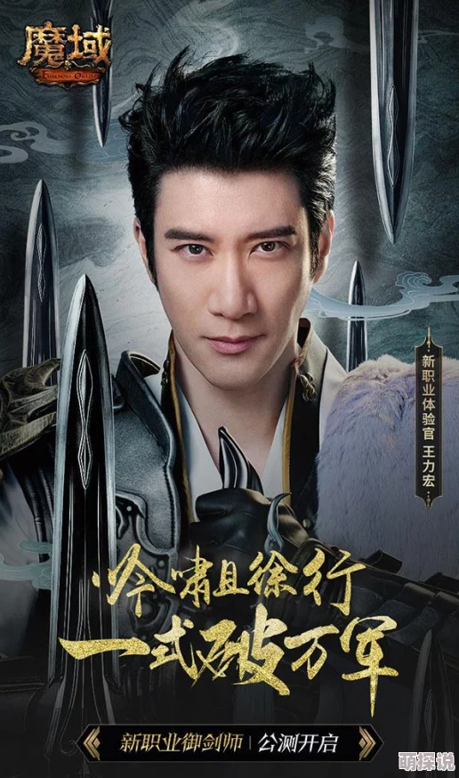 御剑情缘手游全面攻略：解锁幻化坐骑、羽翼归宗获取方法与技巧详解