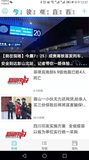 白白国产永久免费视频网友推荐这款视频平台内容丰富更新及时用户体验良好非常适合喜欢观看国产影片的朋友们使用