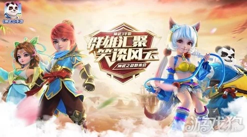 神武3手游未来版本规划：探讨是否会增加五庄观这一能输出又能封印的职业