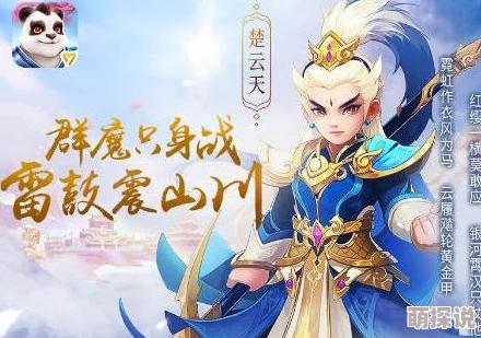 神武3手游未来版本规划：探讨是否会增加五庄观这一能输出又能封印的职业