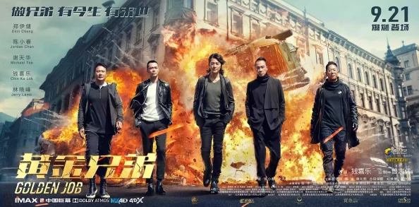精品国产一区二区三区19网友推荐这部作品剧情紧凑角色鲜明让人欲罢不能值得一看不容错过的精彩内容