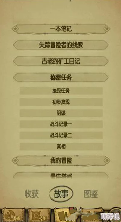 贪婪洞窟2全彩蛋一览及触发攻略：详细解析如何激活隐藏内容