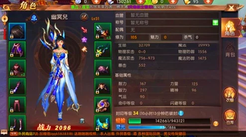 天命传说初级资源高效利用技巧与策略全面介绍指南