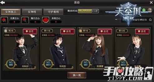 《天空城：浩劫》公测盛大开启，限时领取豪华礼包福利活动