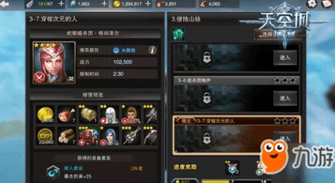 《天空城：浩劫》公测盛大开启，限时领取豪华礼包福利活动