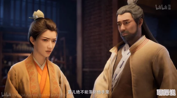 《凡人修仙传》4月17日11时新服新区盛大开启，精彩活动等你来参与！