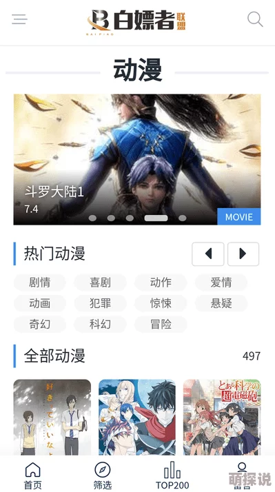 91精品影视网友推荐 这里汇聚了众多高质量的影视作品，无论是经典老片还是新片热播，总有一部适合你观看