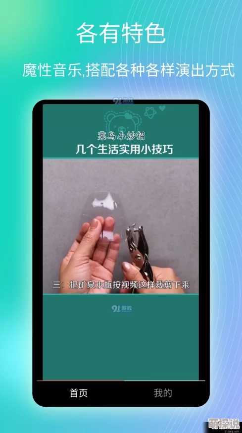 91精品影视网友推荐 这里汇聚了众多高质量的影视作品，无论是经典老片还是新片热播，总有一部适合你观看