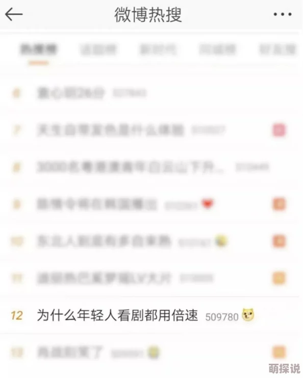 年轻人免费看的高清www引发热议众多网友分享使用心得与资源获取方式成为社交平台热门话题