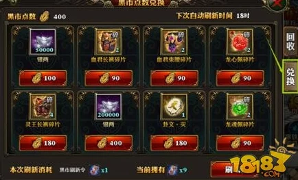 霸道天下：极光轮神兵星级BUFF全面解析与提升策略指南