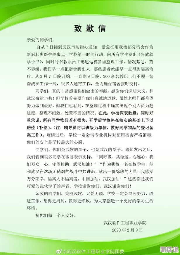 边做边视频播放网友推荐这款视频播放软件功能强大操作简单让你在忙碌中也能轻松享受精彩内容